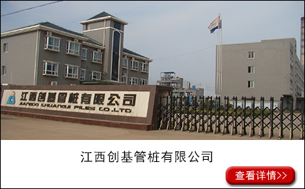 成員企業(yè)_10.jpg