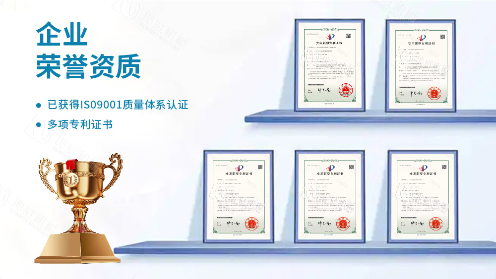 大傾角皮帶輸送機專利技術 大傾角皮帶輸送機專利技術