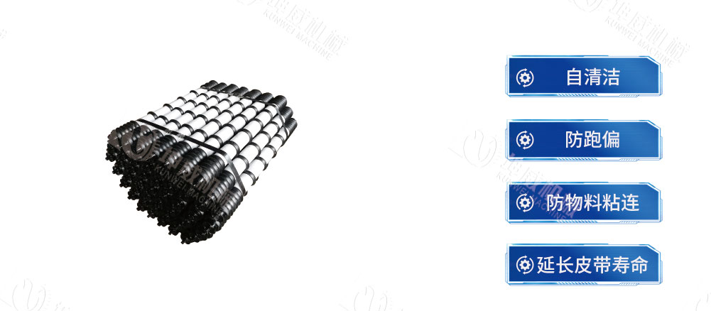 梳型托輥產品介紹